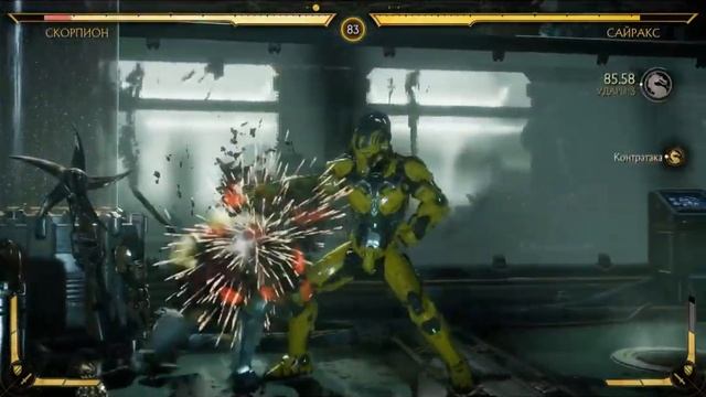 Прохождение Mortal Kombat 11 Premium Edition часть 4 - Саб-Зиро и Скорпион смотреть онлайн