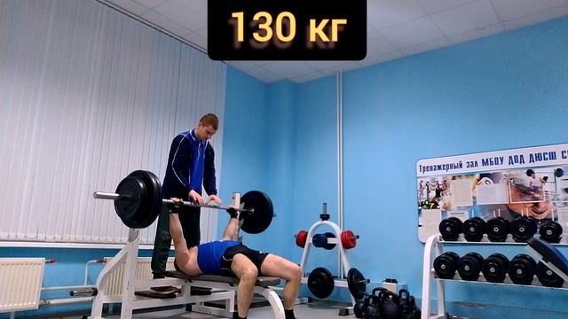 Тренировка жима лёжа со страховкой намного эффективнее! смотреть онлайн