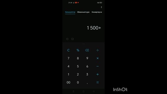 Скоро куплю М9 ? смотреть онлайн