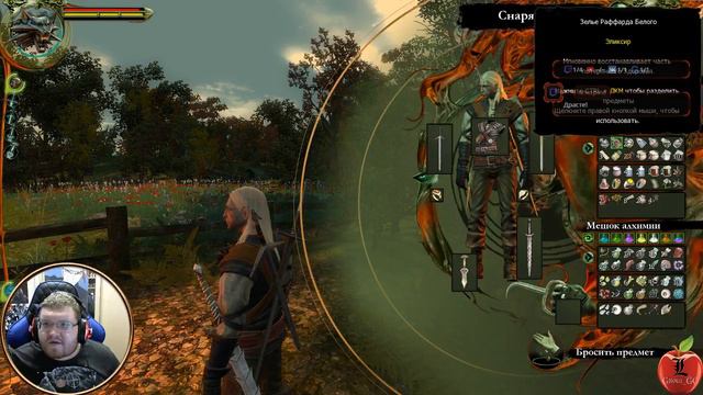 Witcher |20|(польская озвучка) смотреть онлайн