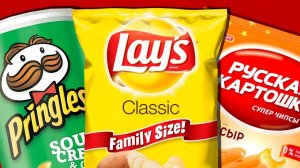 КАКИЕ ЧИПСЫ САМЫЕ ВКУСНЫЕ?