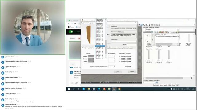 День первый. Часть 3. EKitchen. Фасады и фасадные боковины. смотреть онлайн