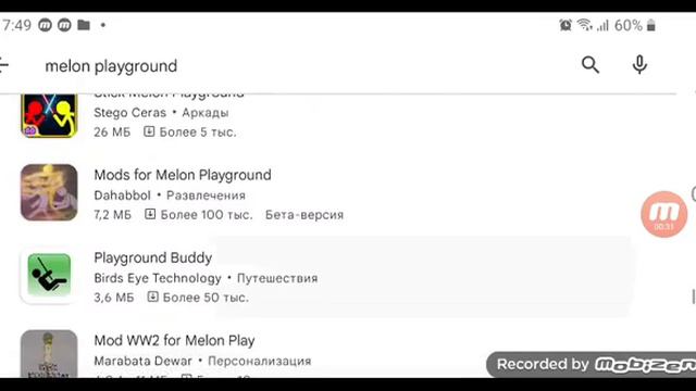😪😪😱😱😱😭😭🥺🥺😟😟 Melon playground удалили с play market!!!|Это жесть|КАПЕЦ смотреть онлайн