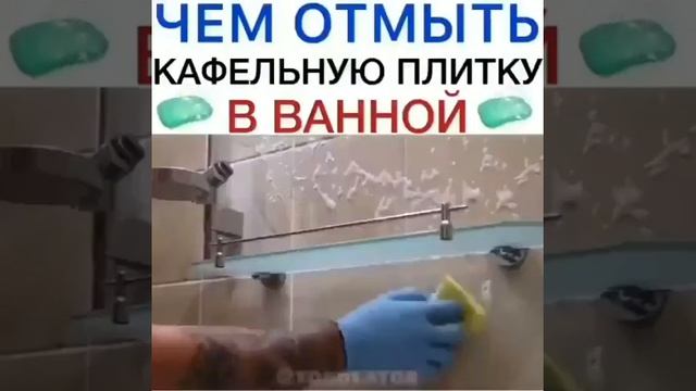 Легкая уборка