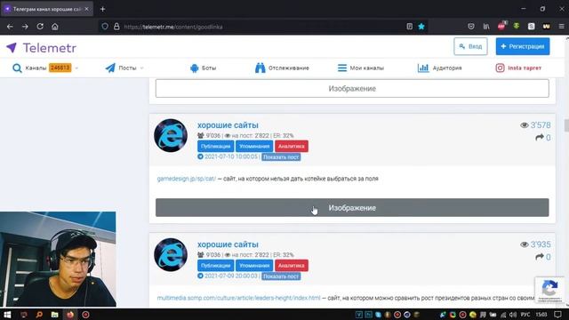 Сайт с сайтами | полезные и бесполезные сайты которые спасут или не спасут тебе жизнь ▶ перебор смотреть онлайн