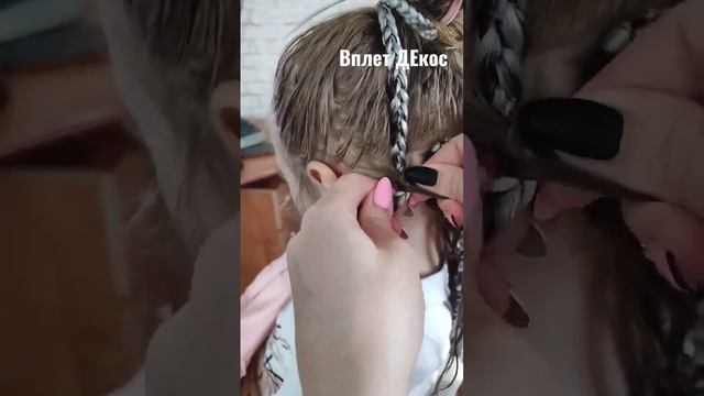 Снова заплетаю малышку. #афрокосы #косички #hair #hairstyle #косы смотреть онлайн