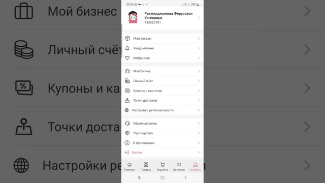 Магия скидок с 16.02 по 8 .03.2023 года. смотреть онлайн