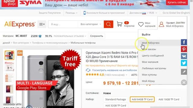 телефон Xiaomi Redmi Note 4 Pro смотреть онлайн