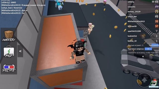 Подписчик подарил ПОДАРОК! //￼ Murder Mystery 2 // Roblox смотреть онлайн