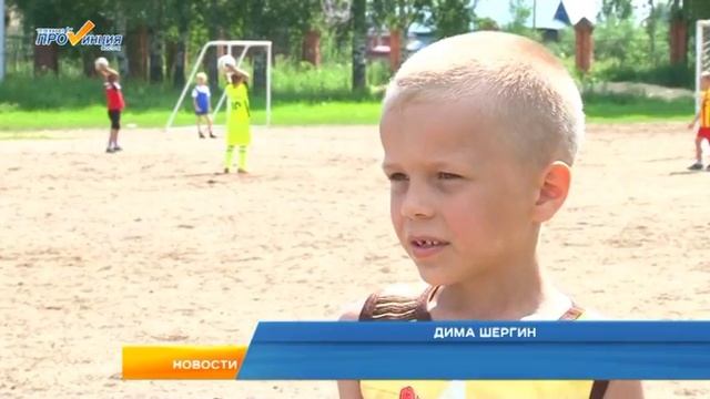 Успехи футболистов смотреть онлайн
