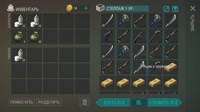 Открыл 250 ящиков с оружием. Тучи крутого оружия и редкого огнестрела Last Day on Earth: Survival смотреть онлайн