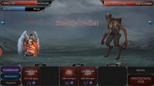 Vampire's Fall Origins: Прохождение реинкарнатов из бездны.