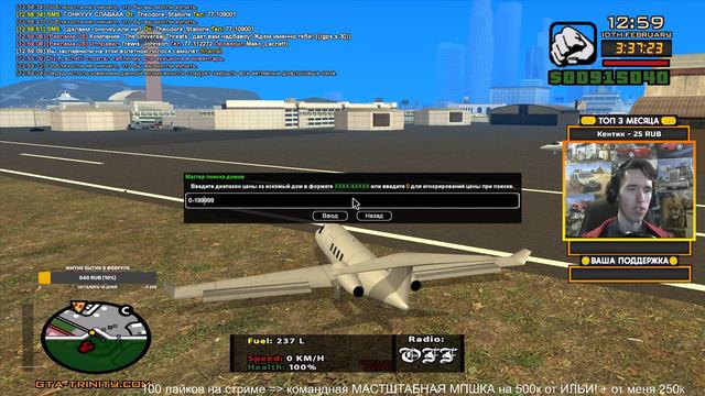 ПЯТНИЧНЫЙ СТРИМ В ГТА САМП! ПОДНЯЛИ МИЛЛИОН ТЕПЕРЬ розыгрыши и Мпшки + ЛОВЛЯ | Тринити рП смотреть онлайн