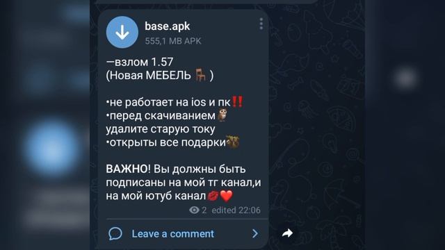 Как скачать взлом тока бока 1.57//тока бока взлом//тока бока венсдей//куки тока//toca boca// смотреть онлайн