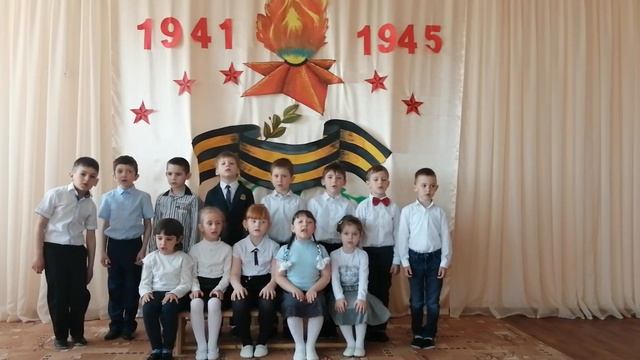 Поздравление с Днем Победы от подготовительной к школе группы "Сказка" смотреть онлайн