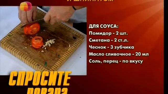 Рецепты для гурманов и ценителей вкуса 