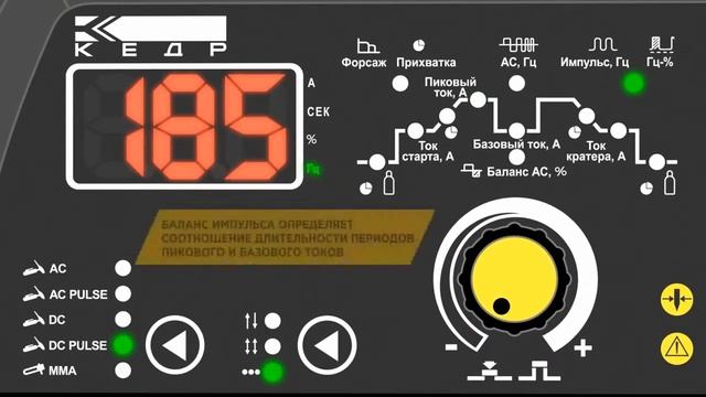 Обзор сварочного аппарата Кедр UltraTIG-200P AC/DC — Киловатт.ру смотреть онлайн