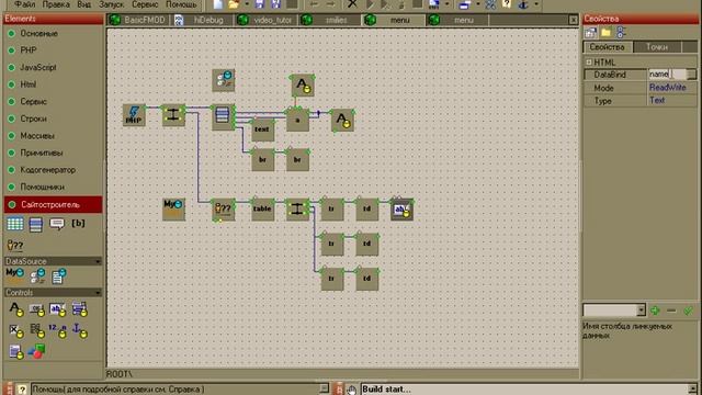 Работа с элементом LoginManager [Dilma] смотреть онлайн