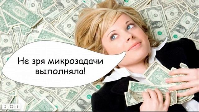 заработок без вложения$ смотреть онлайн