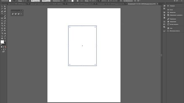 Единицы измерения в Adobe illustrator смотреть онлайн