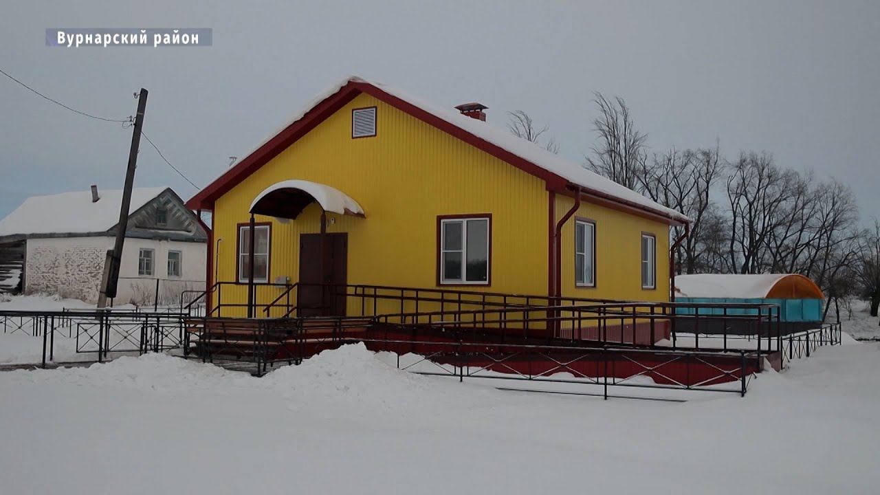 В Вурнарском районе откроется новый ФАП смотреть онлайн