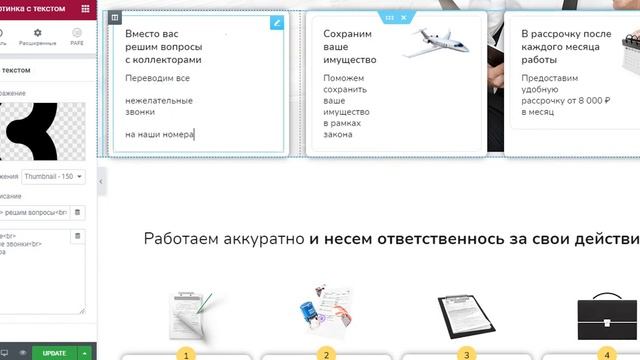 Банкротство готовый сайт на wordpress. смотреть онлайн