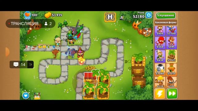 стрім по блунс тд 6