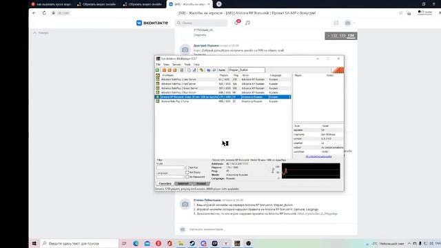 опра дома 767 я так быстро капчу не водил смотреть онлайн