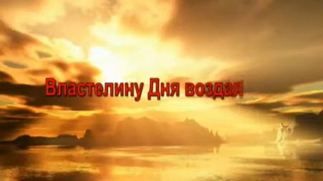 Al Fatiha Аль-Фатиха с русской транскрипцией смотреть онлайн