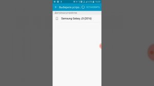 Как передать музыку с телефона на телефон