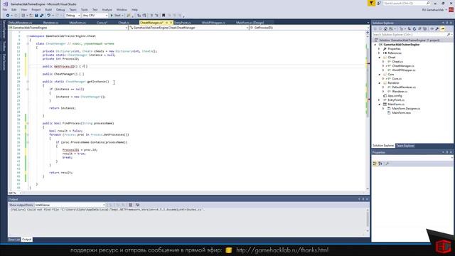 03. Программирование движка для трейнеров на С#. Часть 3. Добавляем функцию поиска процесса. смотреть онлайн