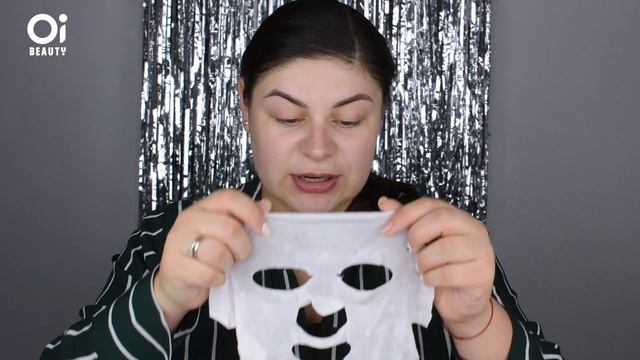 Марафон тканевых масок | 2 день Полина | Тканевая маска от #JMSolution Glow Luminous Aurora Mask