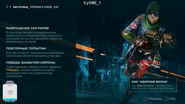 HYPER SCAPE ? APEX ТР@...Л CYBERPUNK 2077 И ВОТ ЧТО РОДИЛОСЬ ? ВПЕРВЫЕ ИГРАЮ. СМОТРИНЫ) смотреть онлайн