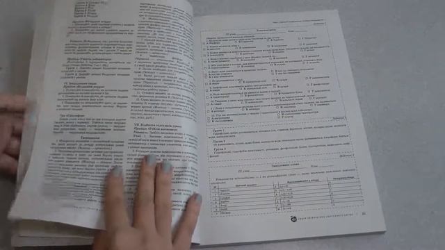 Біологія. Уроки. 9 клас смотреть онлайн