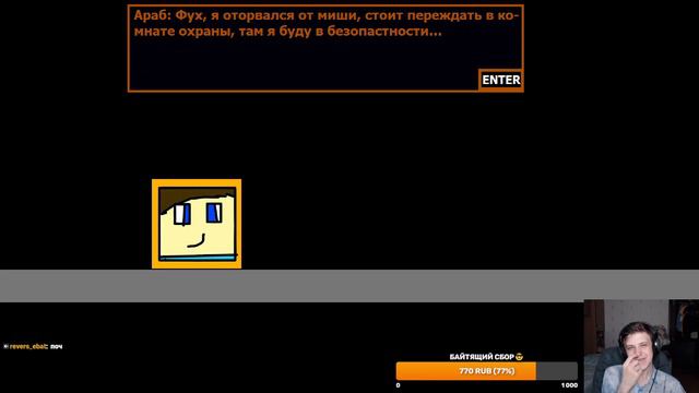 (стрим от 27.07.2022)exe игры смотреть онлайн