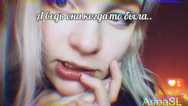 А ведь когда то она была такой... смотреть онлайн