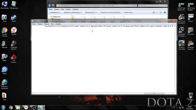 Как исправить ошибку Guessing Language и Checking Version при запуске Dota2mods
