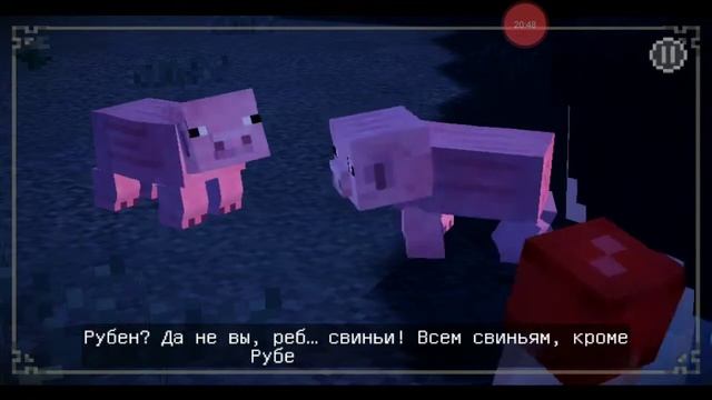 МАЙНКРАФТ С СЮЖЕТОМ. MINECRAFT STORY MODE смотреть онлайн