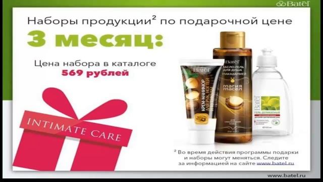 ЭТОГО НИ МОЖЕТ БЫТЬ❤️ДОБРО ПОЖАЛОВАТЬ В БАТЭЛЬ ❤️ НАБОРЫ ДЛЯ НОВИЧКОВ ? смотреть онлайн