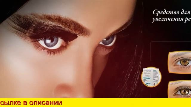 Как Наносить Карепрост смотреть онлайн