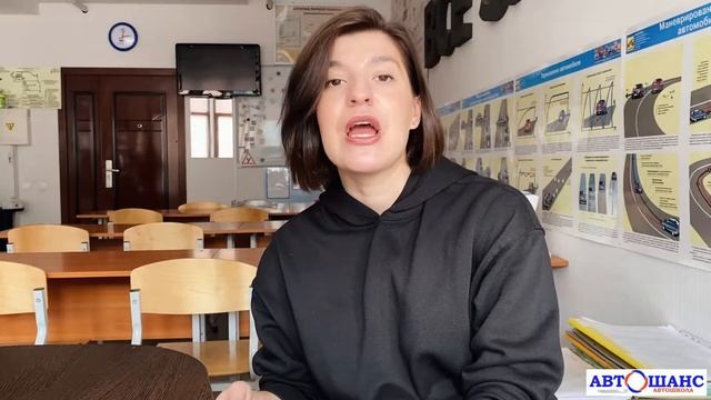 Как проходит обучение в Автошколе смотреть онлайн