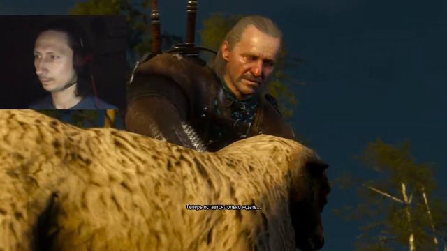 The Witcher 3 Wild Hunt 4 часть смотреть онлайн