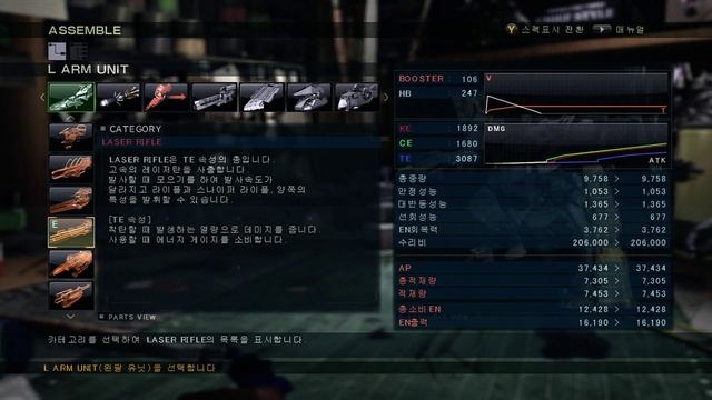 Armored Core Verdict Day : Build Tutorial? - Almighty KE HBP смотреть онлайн