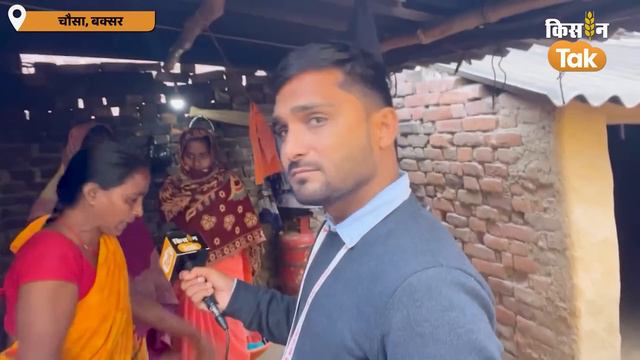 Buxar Violence: नहीं थम रहा बवाल, घर में घुसकर पुलिस ने महिलाओं पर किया लाठीचार्ज | Kisan Tak смотреть онлайн