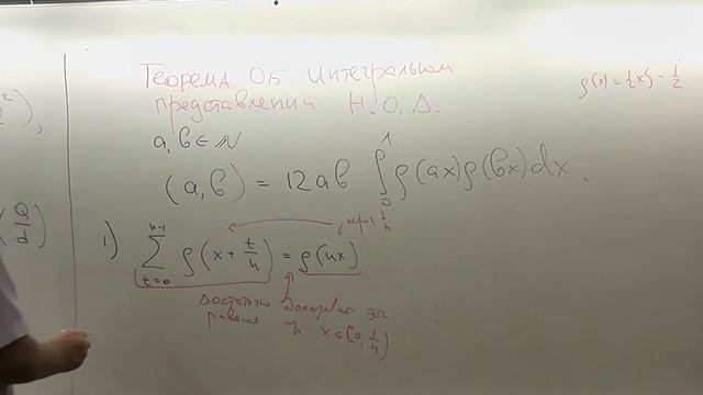 33 Свойство сбалансированной дробной части смотреть онлайн