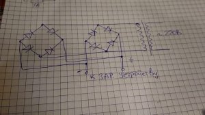 Как увеличить мощность диодного моста для зарядного устройства.
