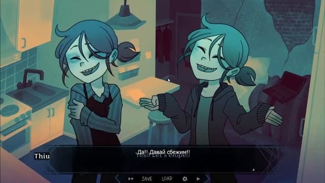 Прохождение Better Half с гугл переводчиком №2