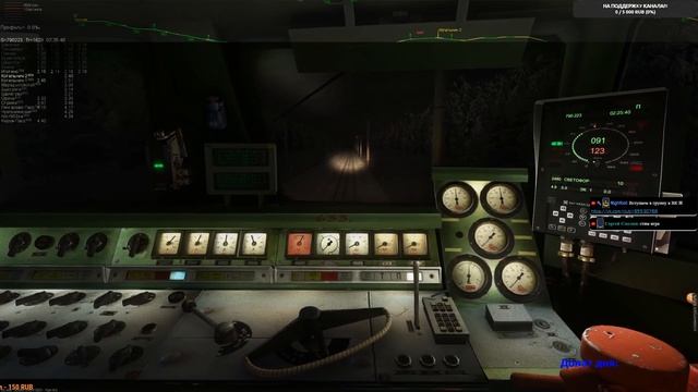 ??ZDSimulator? НОВАЯ ГРАФИКА [Скорые поезда 51/52 Киров-Горький-Киров] 20.01.2021 13:15мск. смотреть онлайн