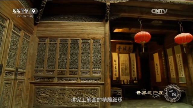 Ancient Villages In Anhui-Xidi And Hongcun「UNESCO World Heritage Sites In China」 | China Documentar