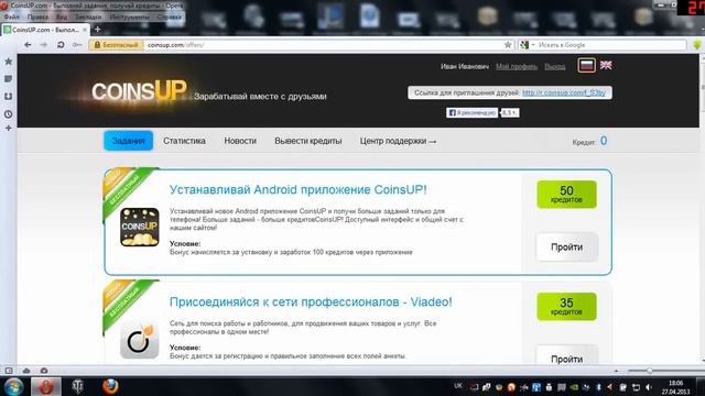 Как получить бесплатный ГОЛД на любую онлайн игру! смотреть онлайн